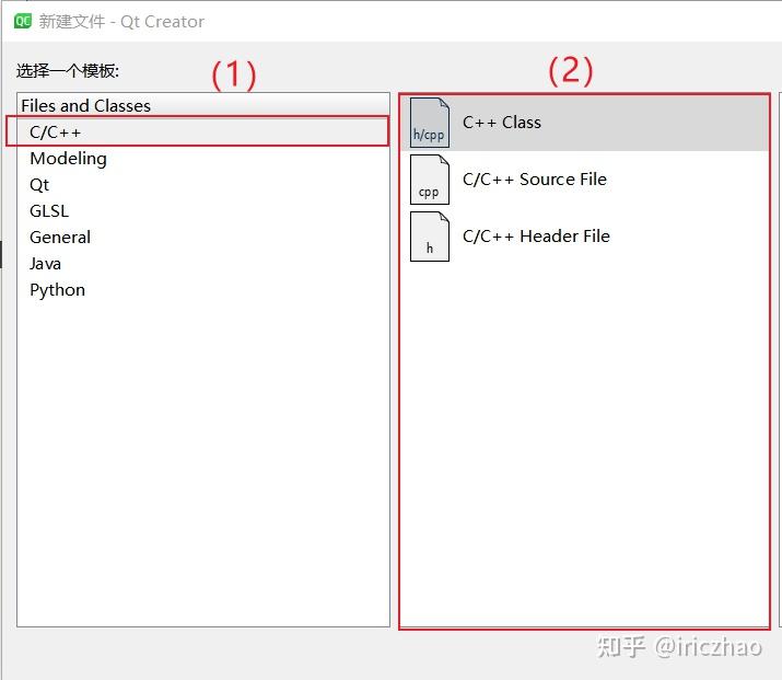 请问qt creator怎么创建文件? - 知乎