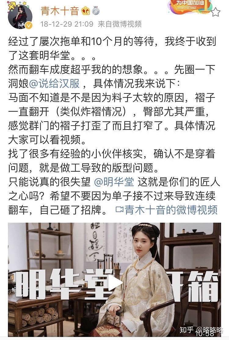 如何看待b站up主lks及其女友十音與說給漢服的糾紛