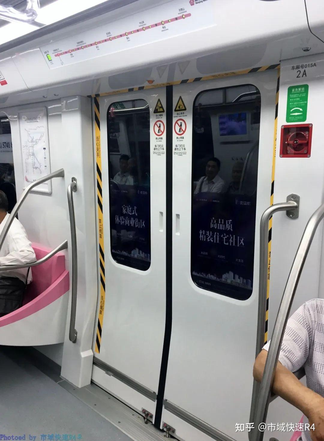 【cities in metro】(南京)我要飞得更高—无想山的魅力之景for line 