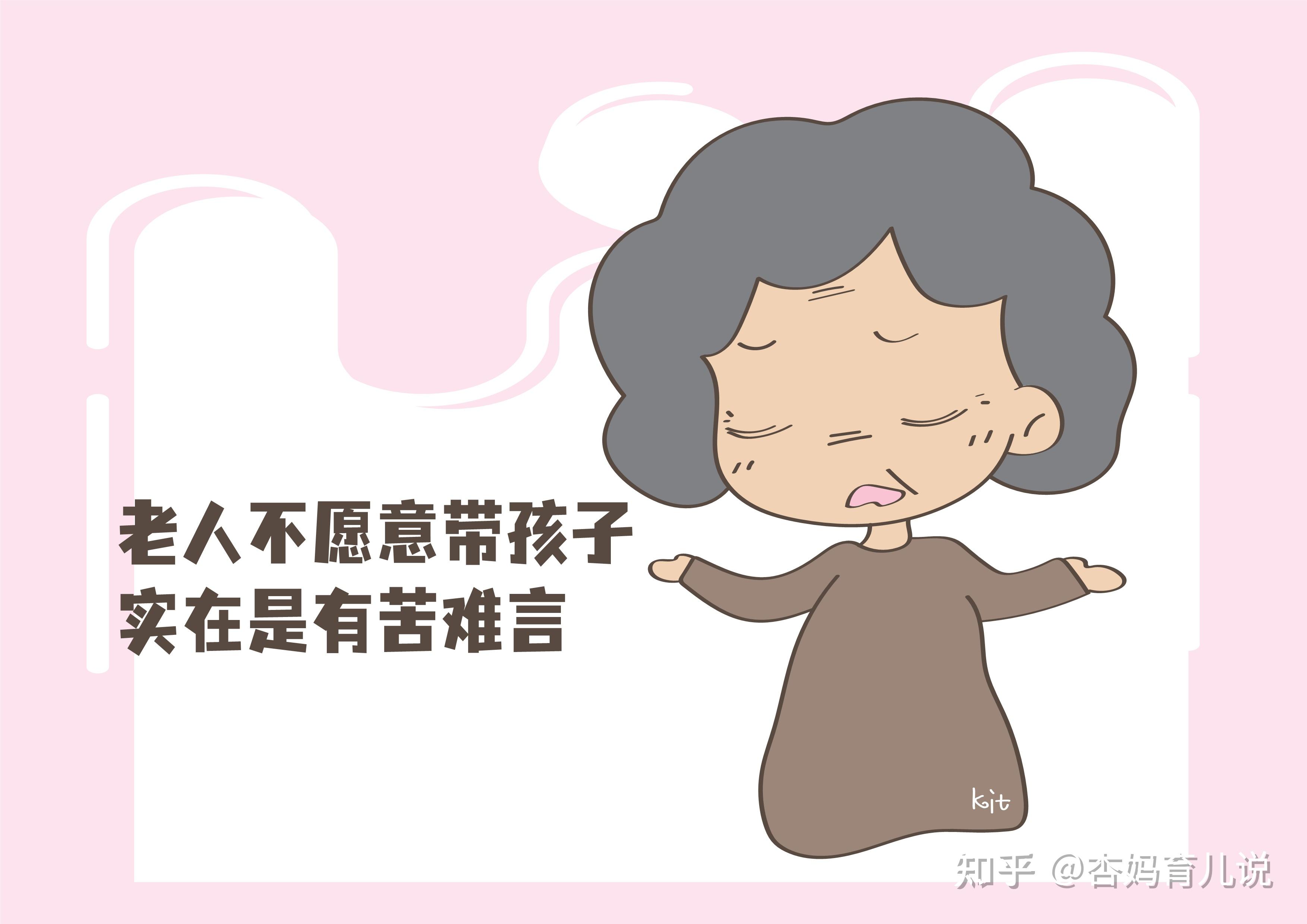 老人果断拒绝帮儿子带双胞胎别骂我带不了网友没错