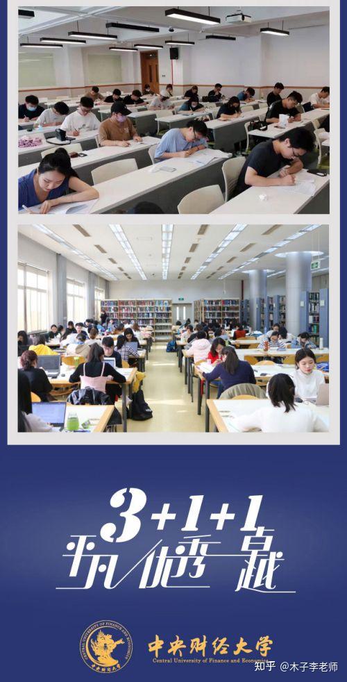 财经网站知乎(知名的财经网站)