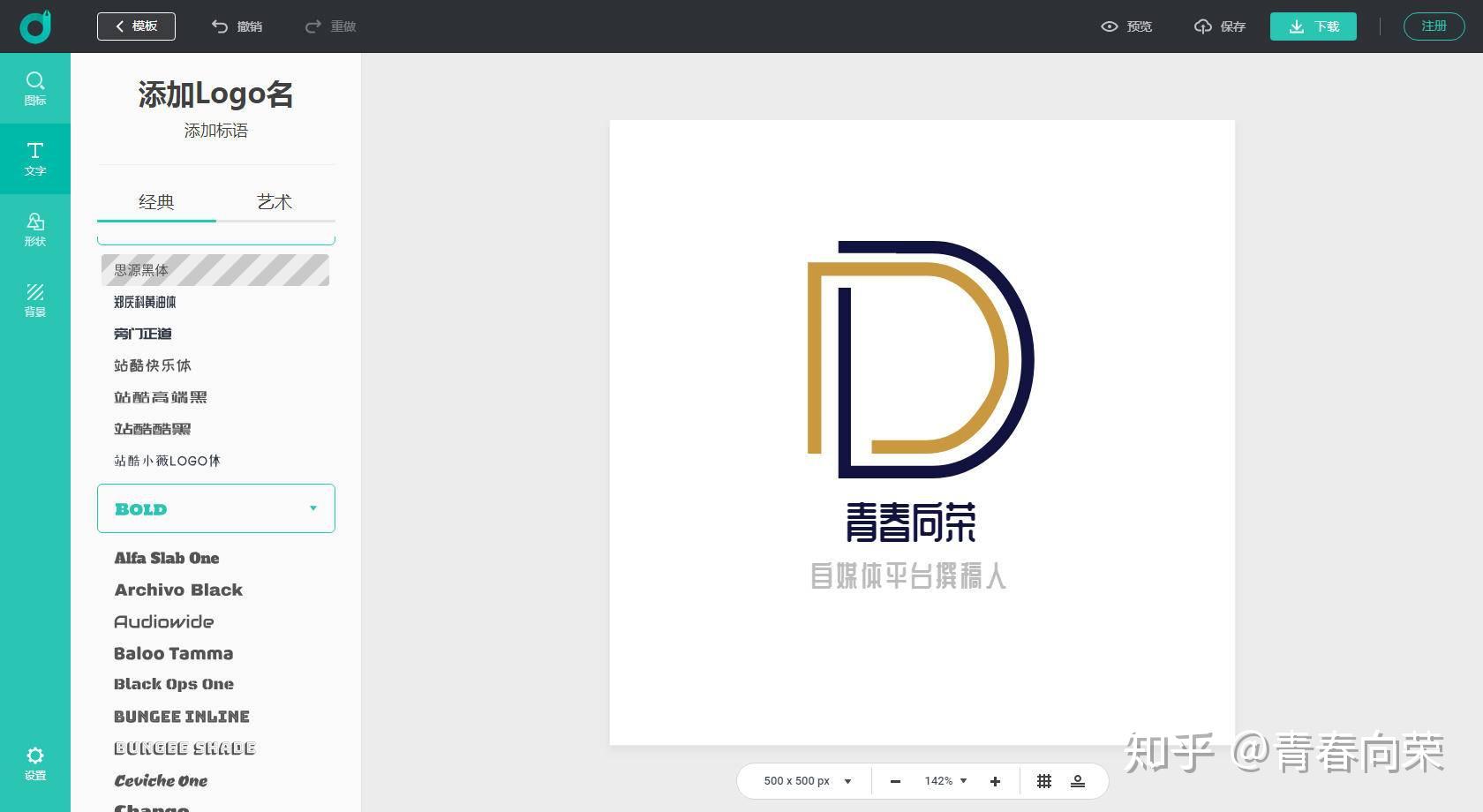无需下载全部免费十三款提升pc端工作效率的在线实用工具