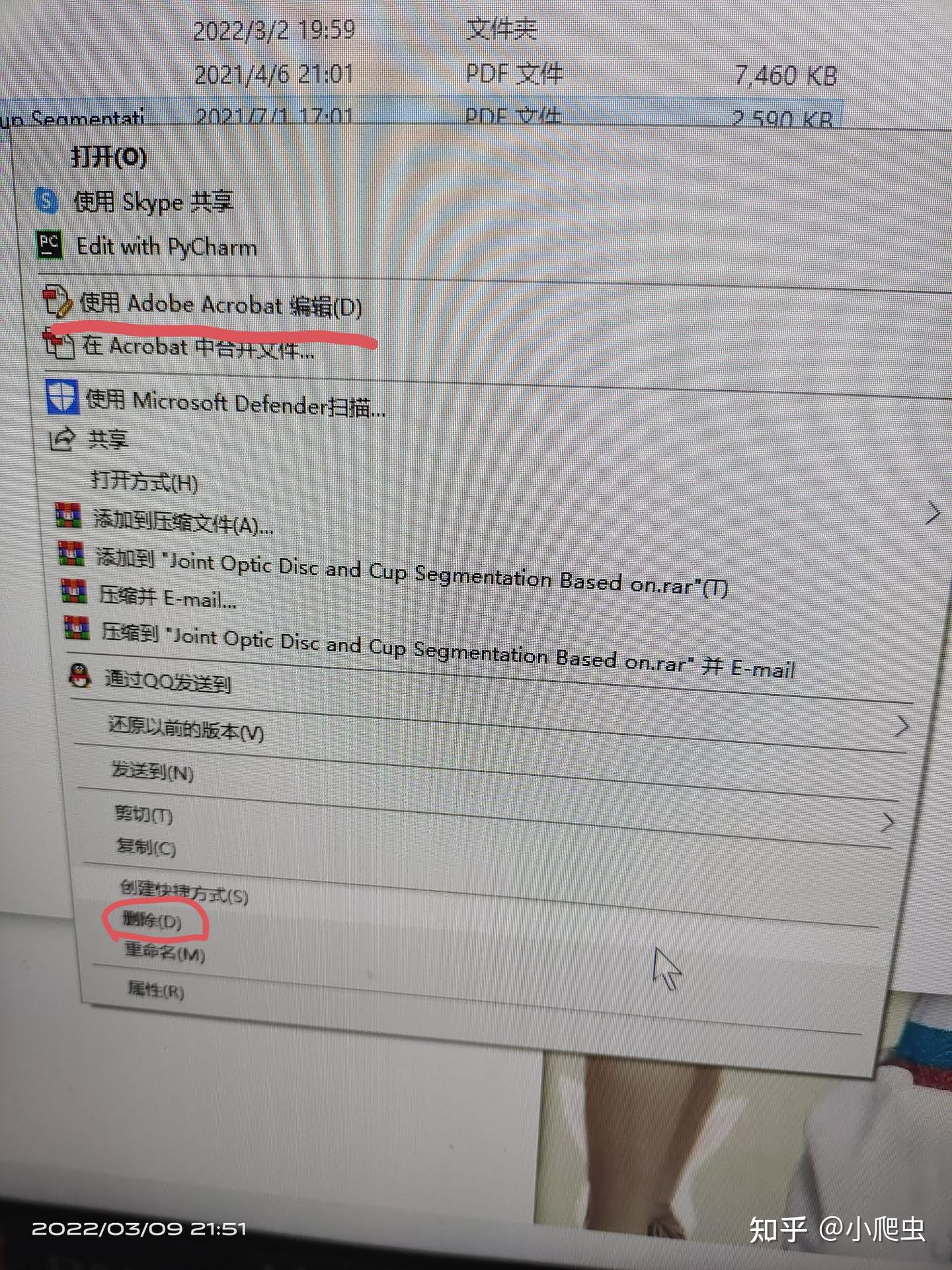 win10热键问题 - 知乎