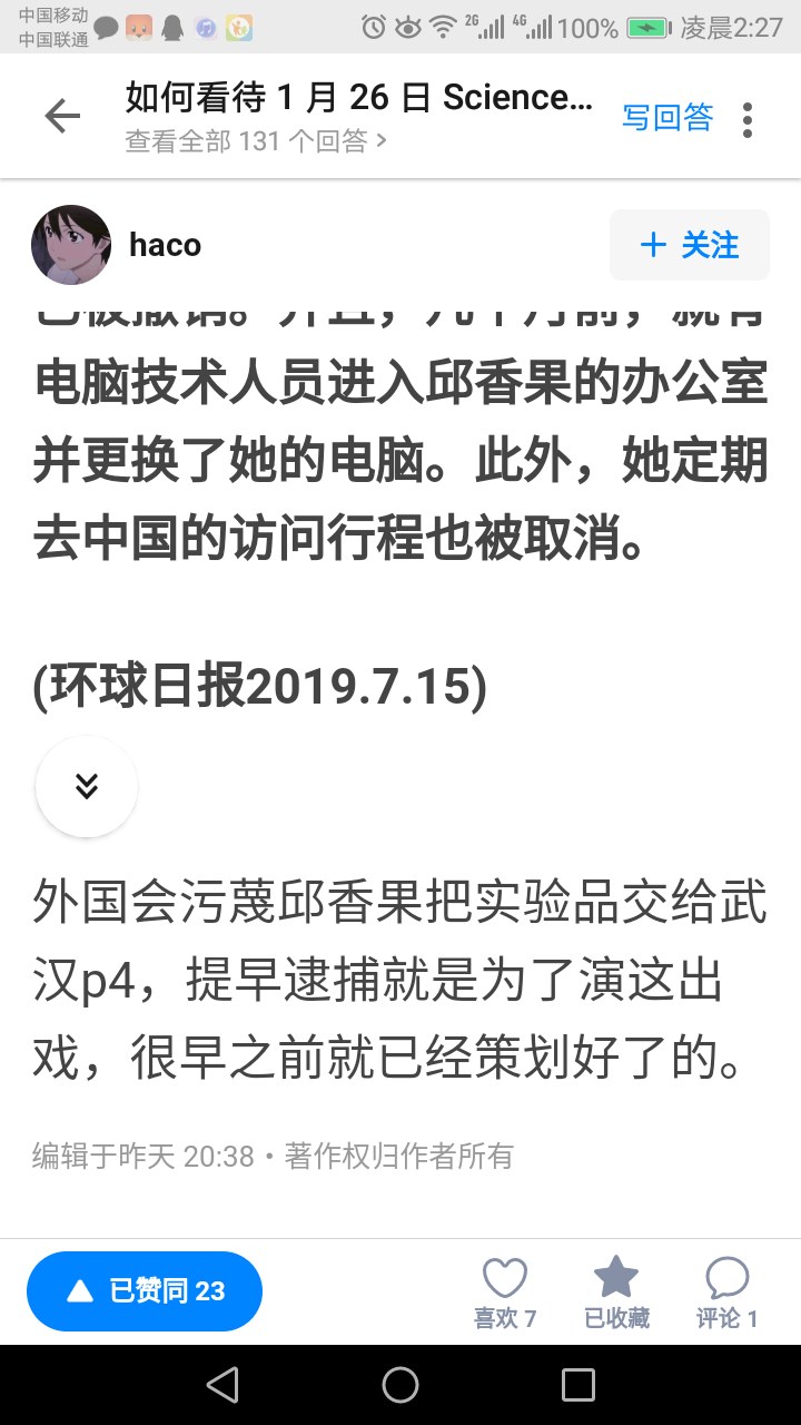 多益老总实名_实名认证身份证(2)