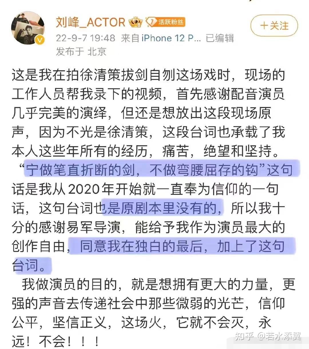年轻版“张颂文”去世,很遗憾以这种方式认识你! - 知乎