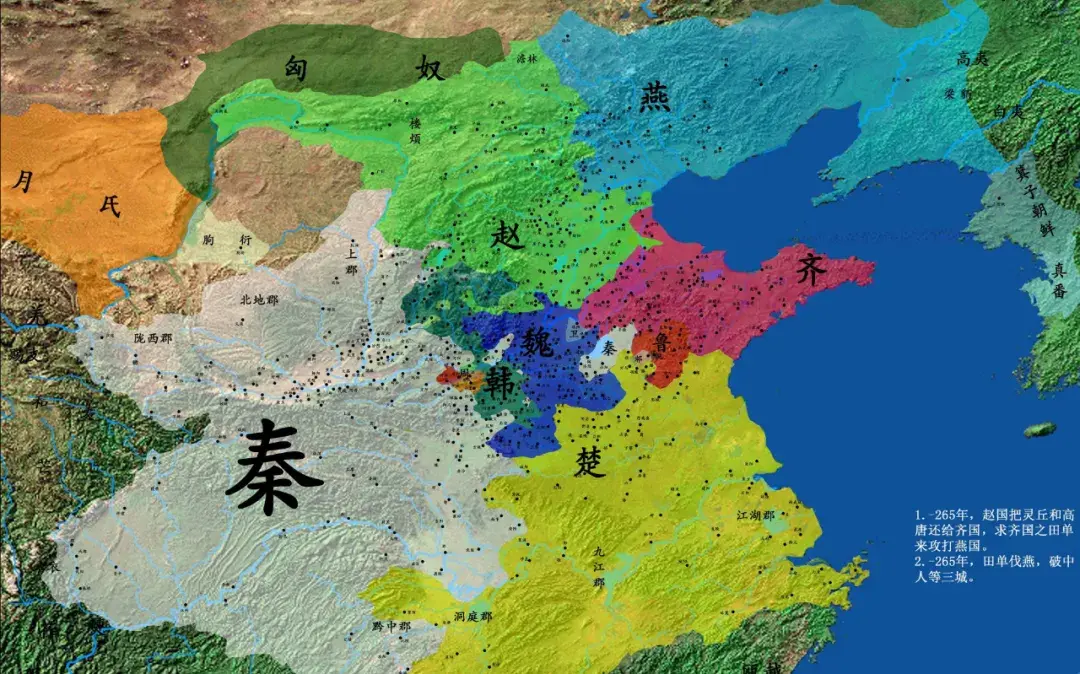 战国初期谁才是战国初期最强的国家秦国在它面前就是个孙子