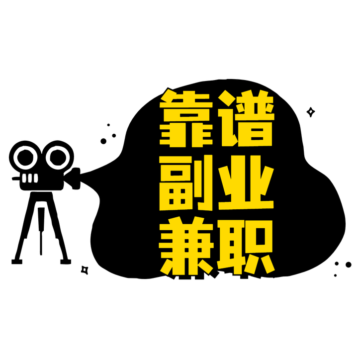 包含成都兼职吧一般在哪找的词条