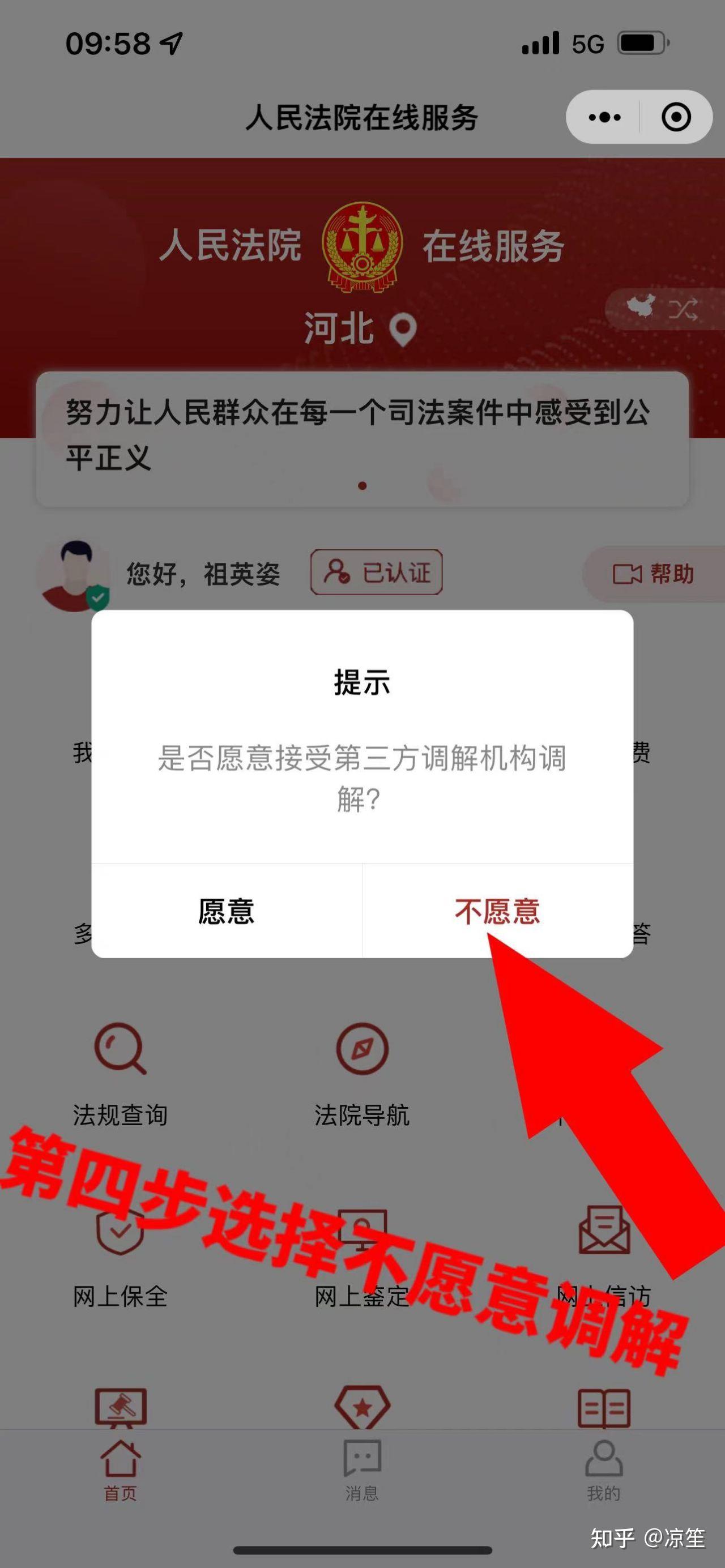 欠钱不还 欠款要回 居然只需25元 - 知乎