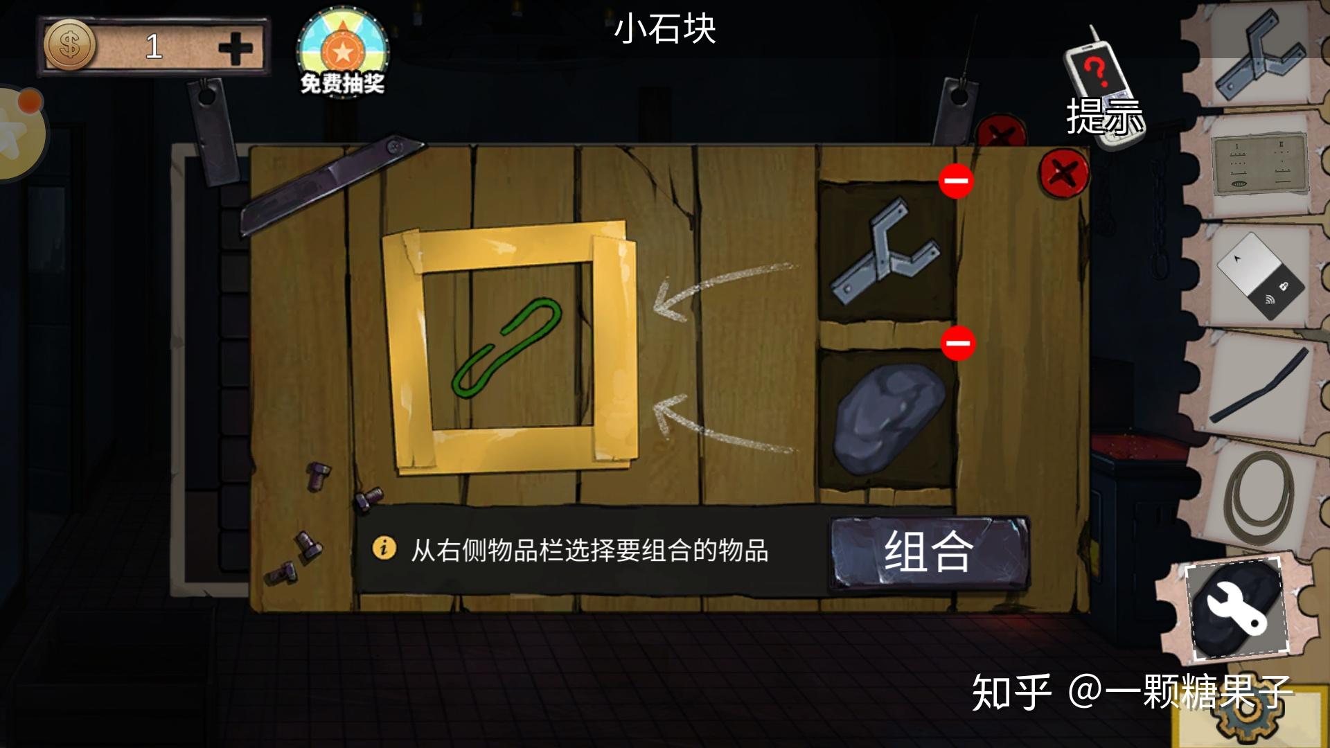 《密室逃脱绝境系列2海盗船》游戏攻略 迷失游乐园  第47张
