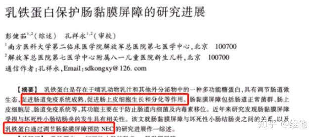 什么是四联疗法 v2-e676dcf39bc2459a3d02c967eb6f6de0_r.jpg