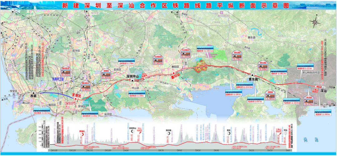 深汕铁路的相关进展2024年是深铁集团的建设"大年",深铁"国铁,城际