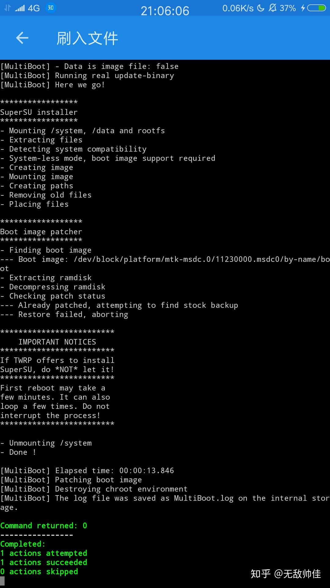 一机多用,手机也能多系统!手机双系统/多系统指南-一个手机双系统