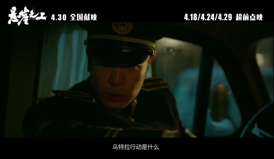 悬崖之上终于逆袭但我高兴不起来