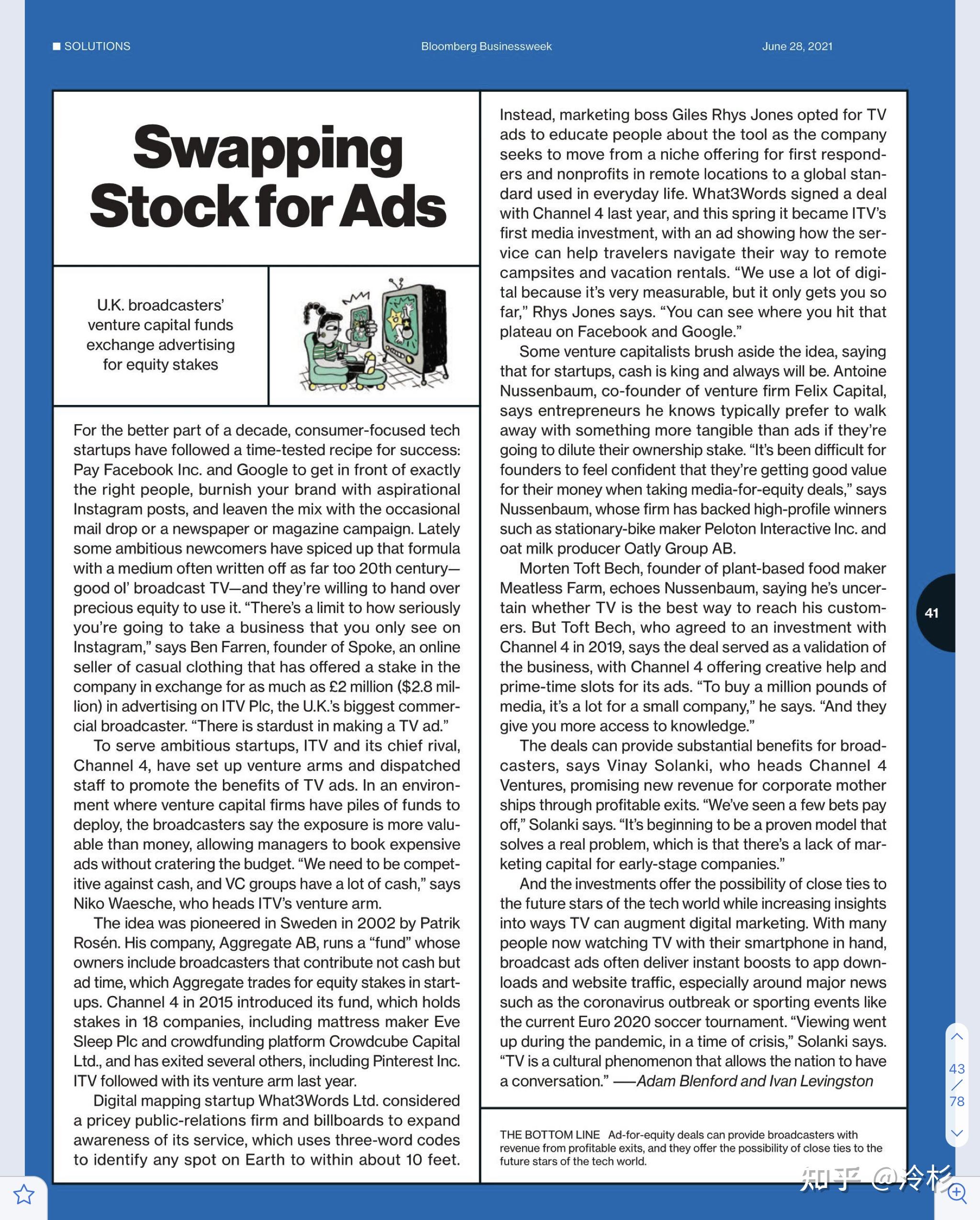 英文外刊打卡 - 今日文章 swapping stock for ads 用股票交换广告