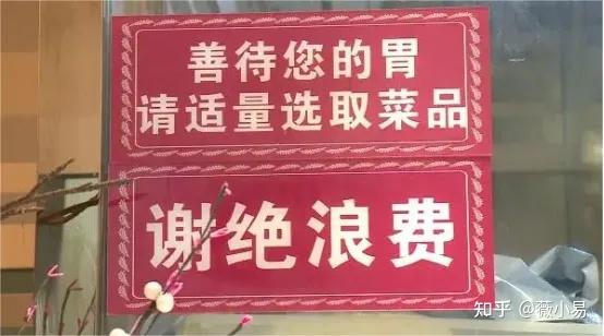 79 人吃自助餐打包五袋肉被罚款 1000 元,当事人称「通过法律途径维权