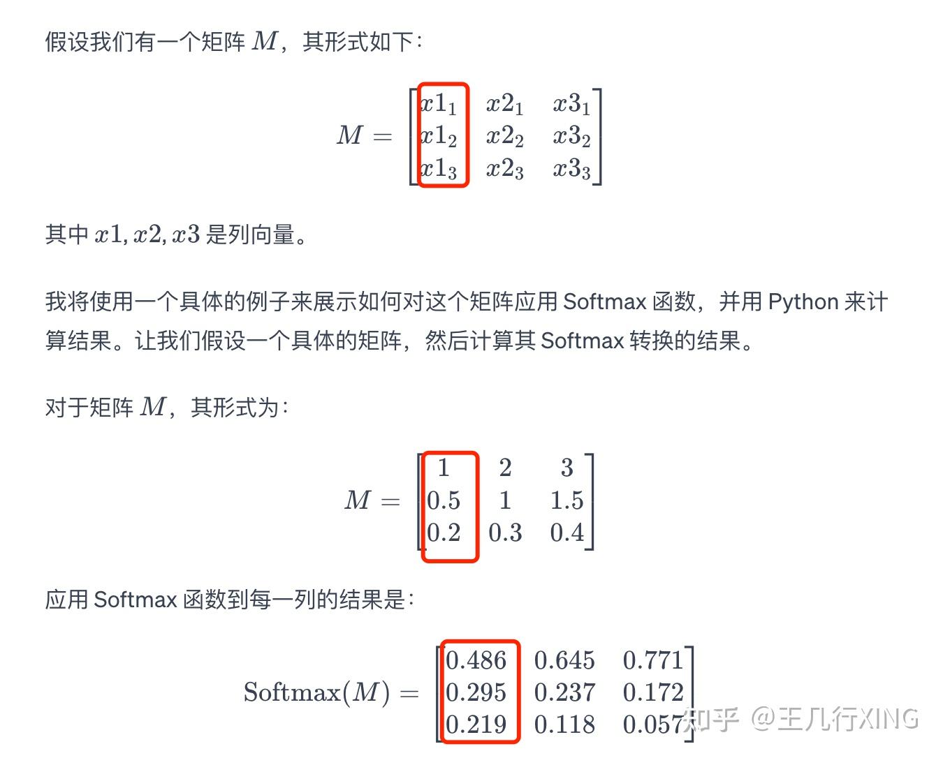 Softmax 函数，简单学一学 - 知乎