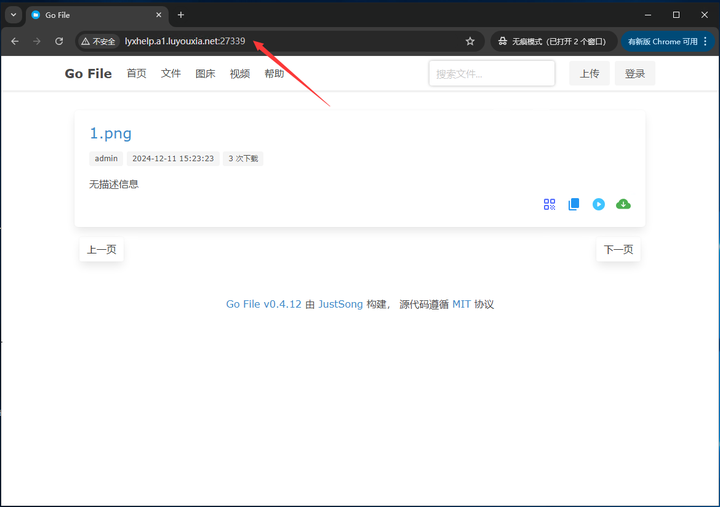 本地部署 Go File 文件服务并实现外部访问 - 知乎