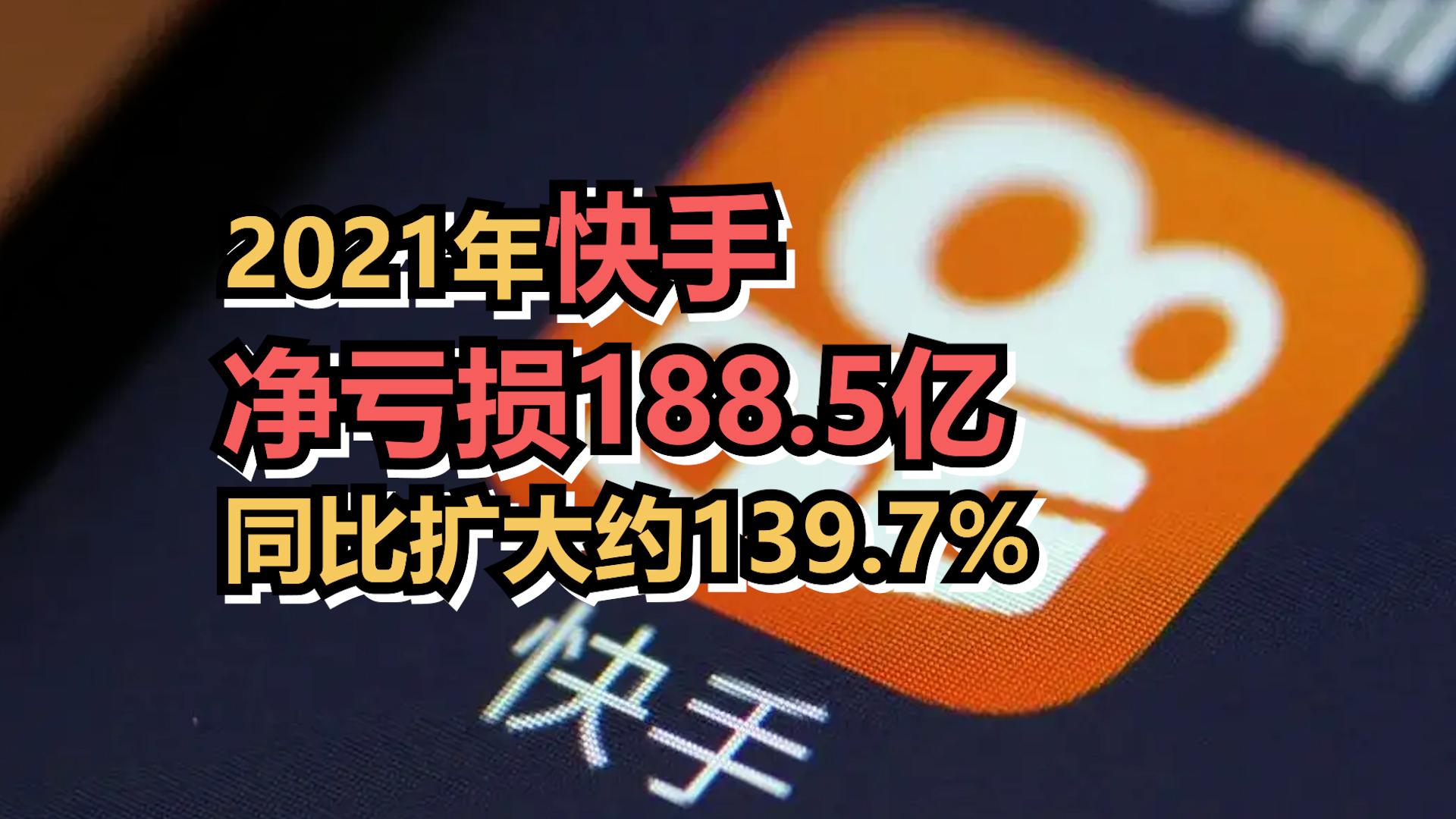 2021快手播放量_快手播放量突破1000