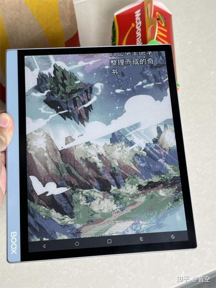 文石彩色墨水屏还有护眼效果吗?会不会是彩色的就不护眼了呀?