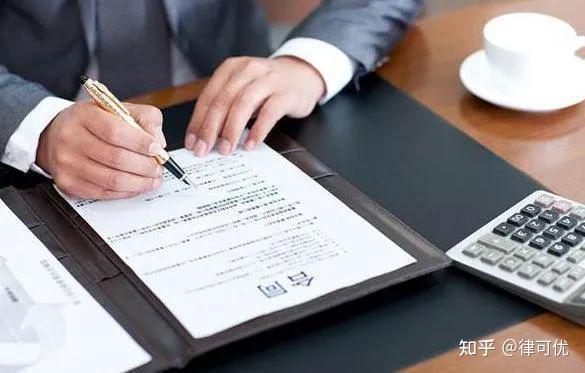 法条解读：《最高人民法院关于适用〈中华人民共和国民法典〉合同编通则若干问题的解释》 - 知乎