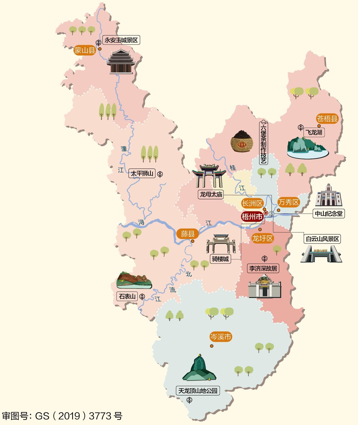 广西壮族自治区旅游必备高清人文地图 14地级市