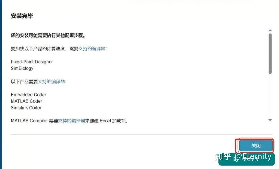 MATLAB R2026a 软件下载及图文安装步骤详细教程 - 知乎