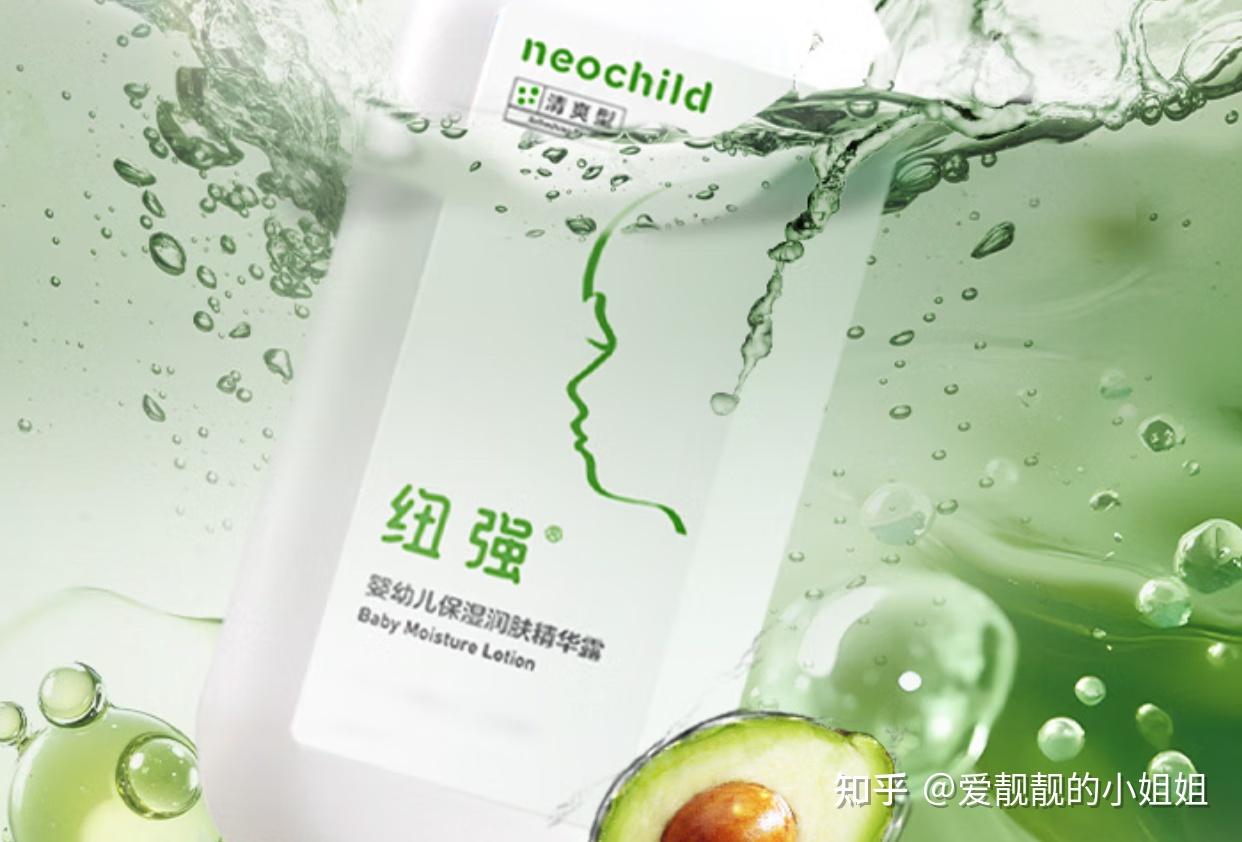 纽强儿童面霜怎么选?一定要注意这些(附纽强宝宝面霜2025推荐,纽强儿童面霜怎么样?怎么选请看这里) - 知乎