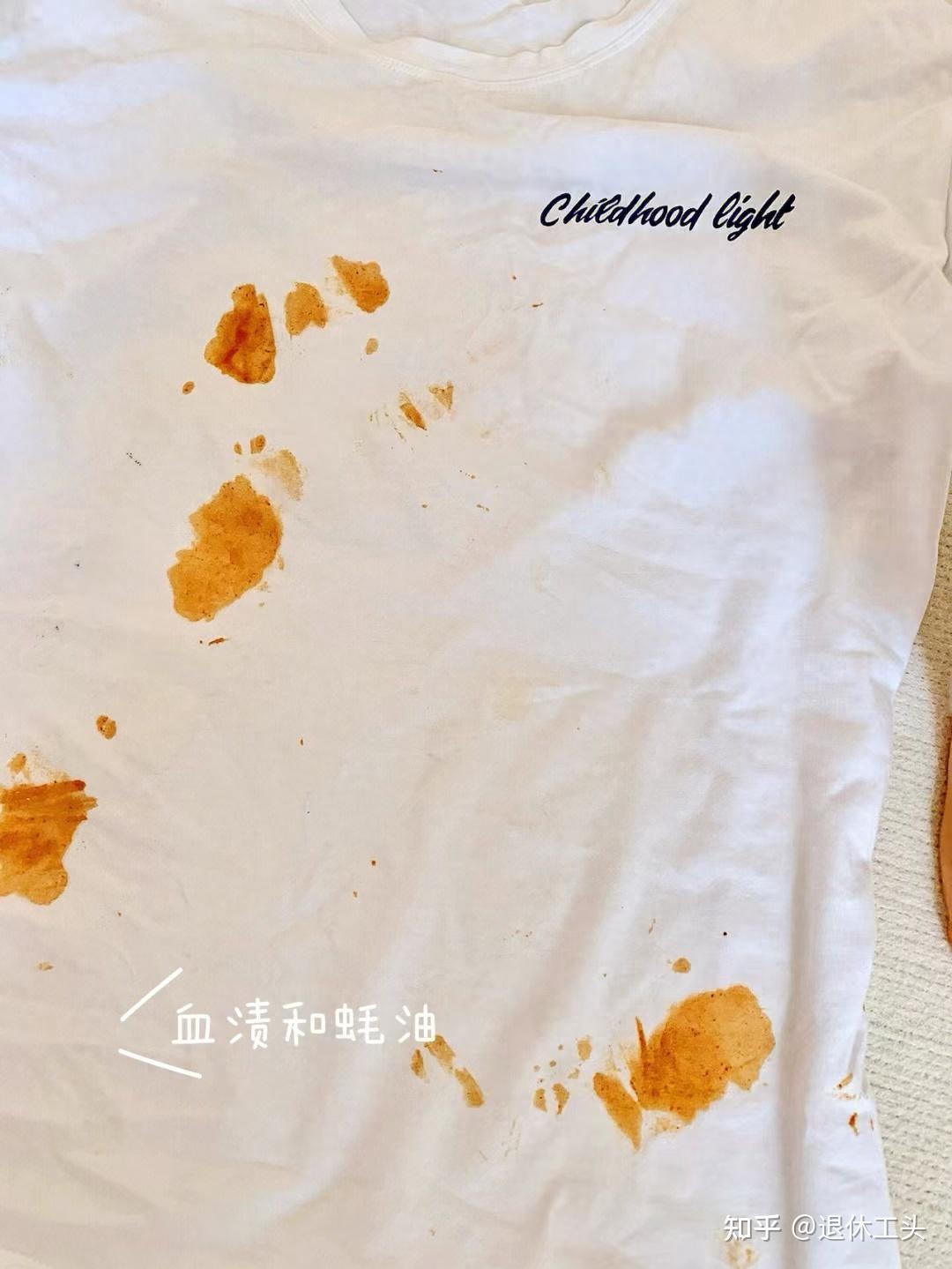 衣服上沾有油渍怎么办?教你3招,轻松去油渍,比洗衣液还管用 - 知乎