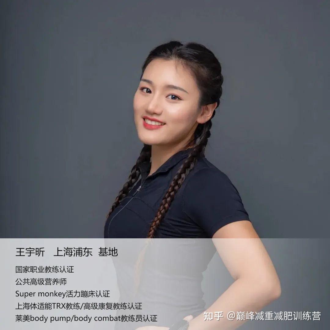 选择减肥训练营,就是为了更科学更高效地减肥,教练团队的业务能力也是