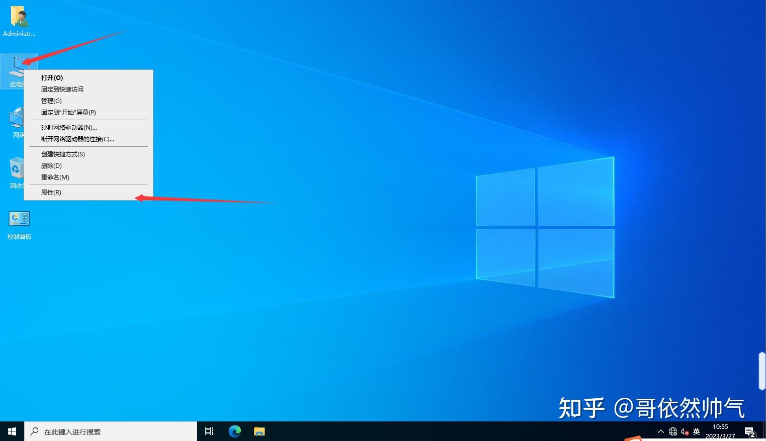 Windows Server 2022 X64 系统安装及初始化操作 - 知乎
