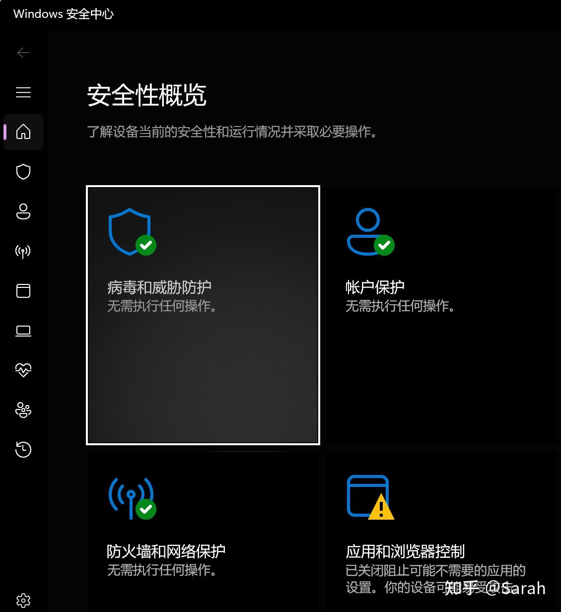  pyinstaller exe 