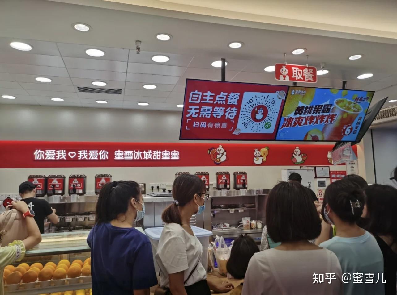 咨询开店请私信:姓名 联系方式 意向地区蜜雪儿