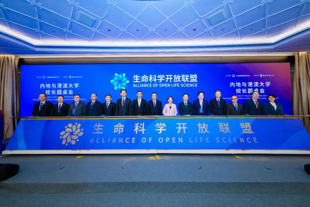 重磅:施一公和CR原主编李党生任主编,西湖大学牵头,联合清北、港大等新创顶尖主刊“Vita”! - 知乎
