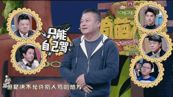 陈晓卿 ×《奇葩大会》丨"我一直没有找到我不吃的东西"