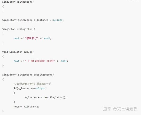 C C 编程笔记 C 单例模式详细解析 从零开始学懂单例 知乎