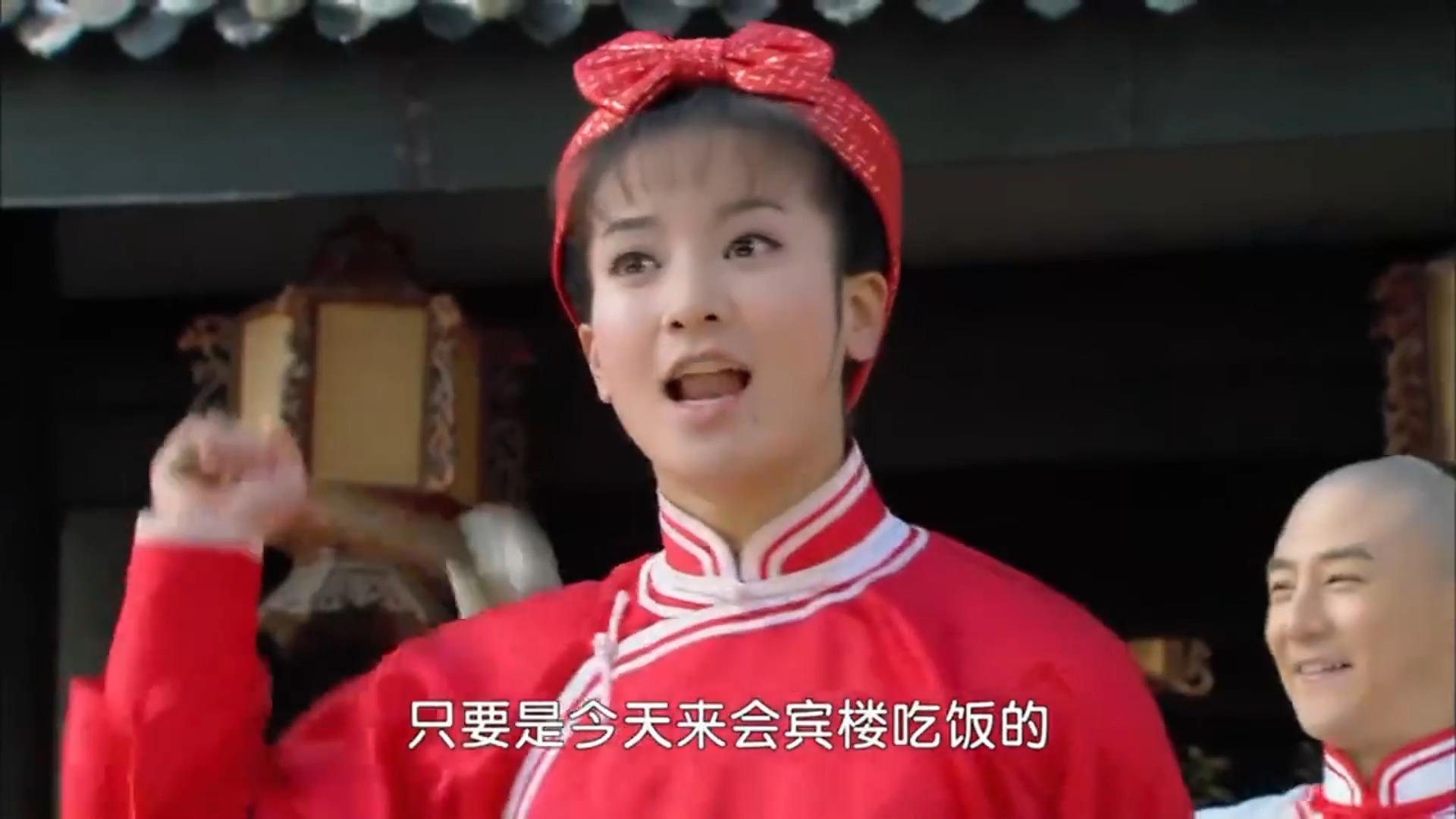 新还珠格格会宾楼生意大火箫剑也当起跑堂的顺便抵住宿钱