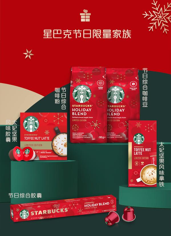 百光 LIMITED HOLIDAY EDITION 500本限定品-