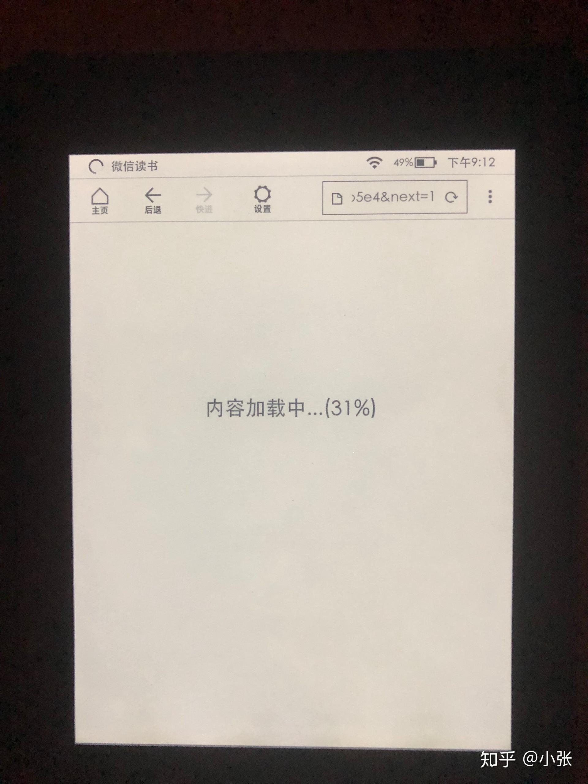 包含微信授权解除后第三方还能用吗安全吗知乎怎么解除的词条 包含微信授权解除后第三方还能用吗安全吗知乎怎么解除的词条