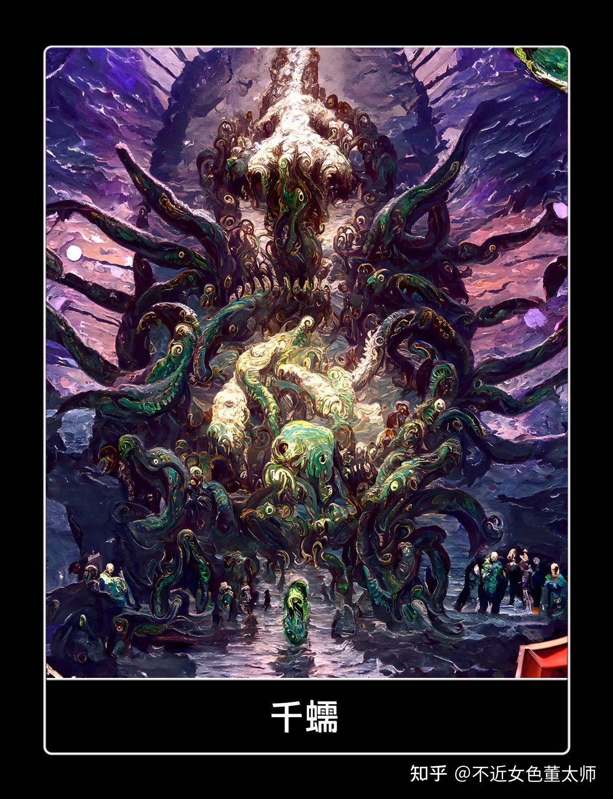 如何看待起点官方为诡秘之主绘制的人设? - 知乎