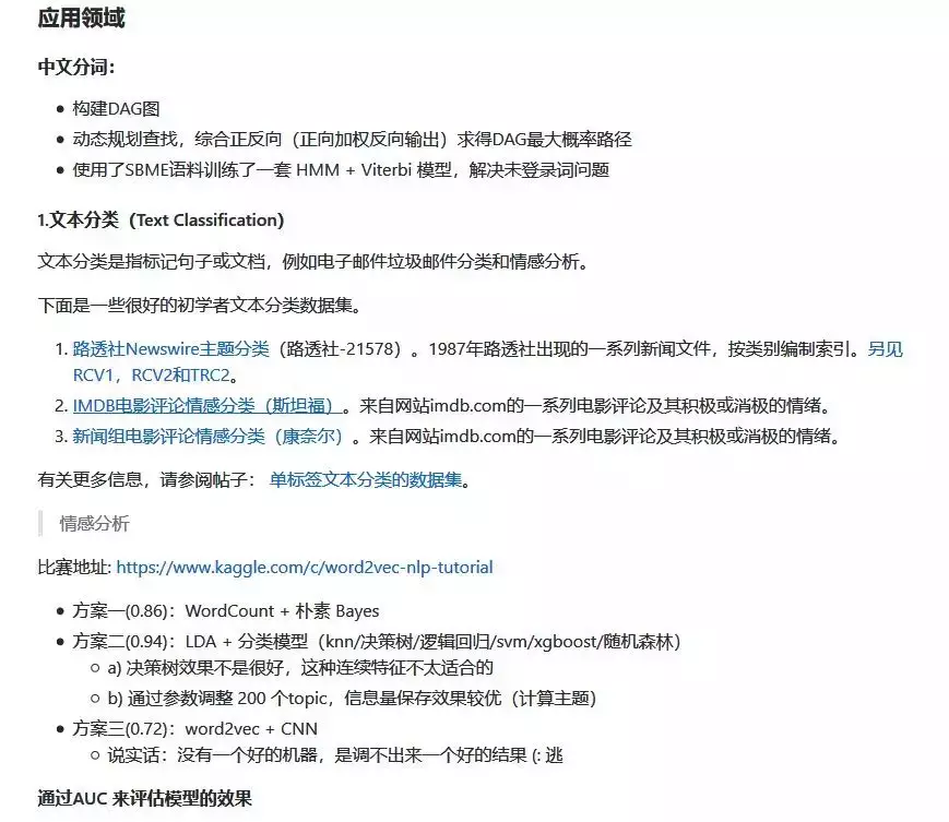 AiLearning:一个 GitHub万星的中文机器学习资源 - 知乎