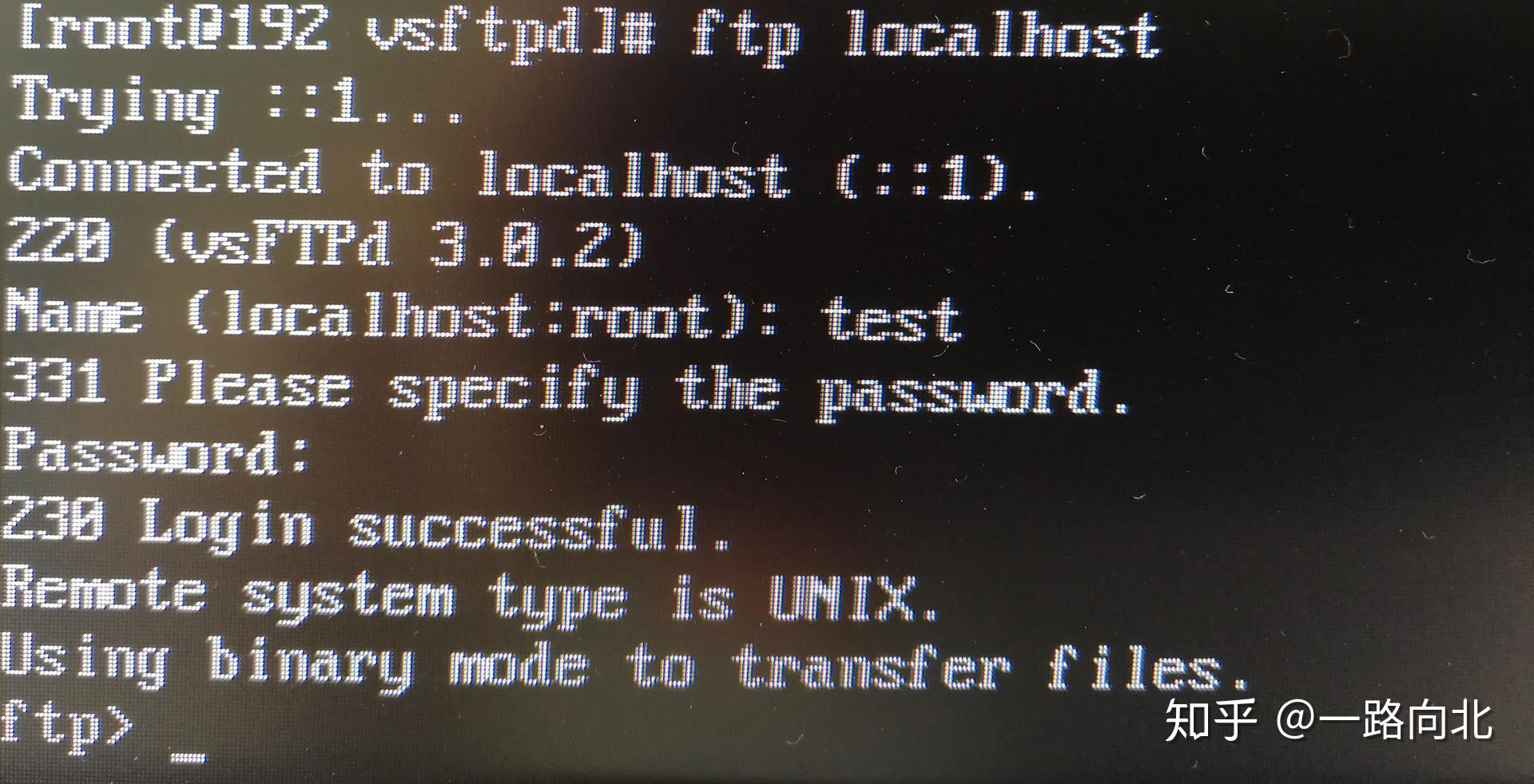 Centos7 5 ftp vsftpd 