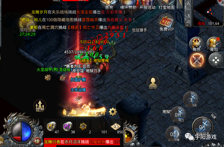 经典传奇1.76版本,为什么1.76版的传奇到今天都是经典了? - 知乎