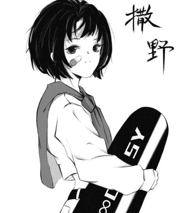 能说说读完《撒野》的感受吗? - 知乎