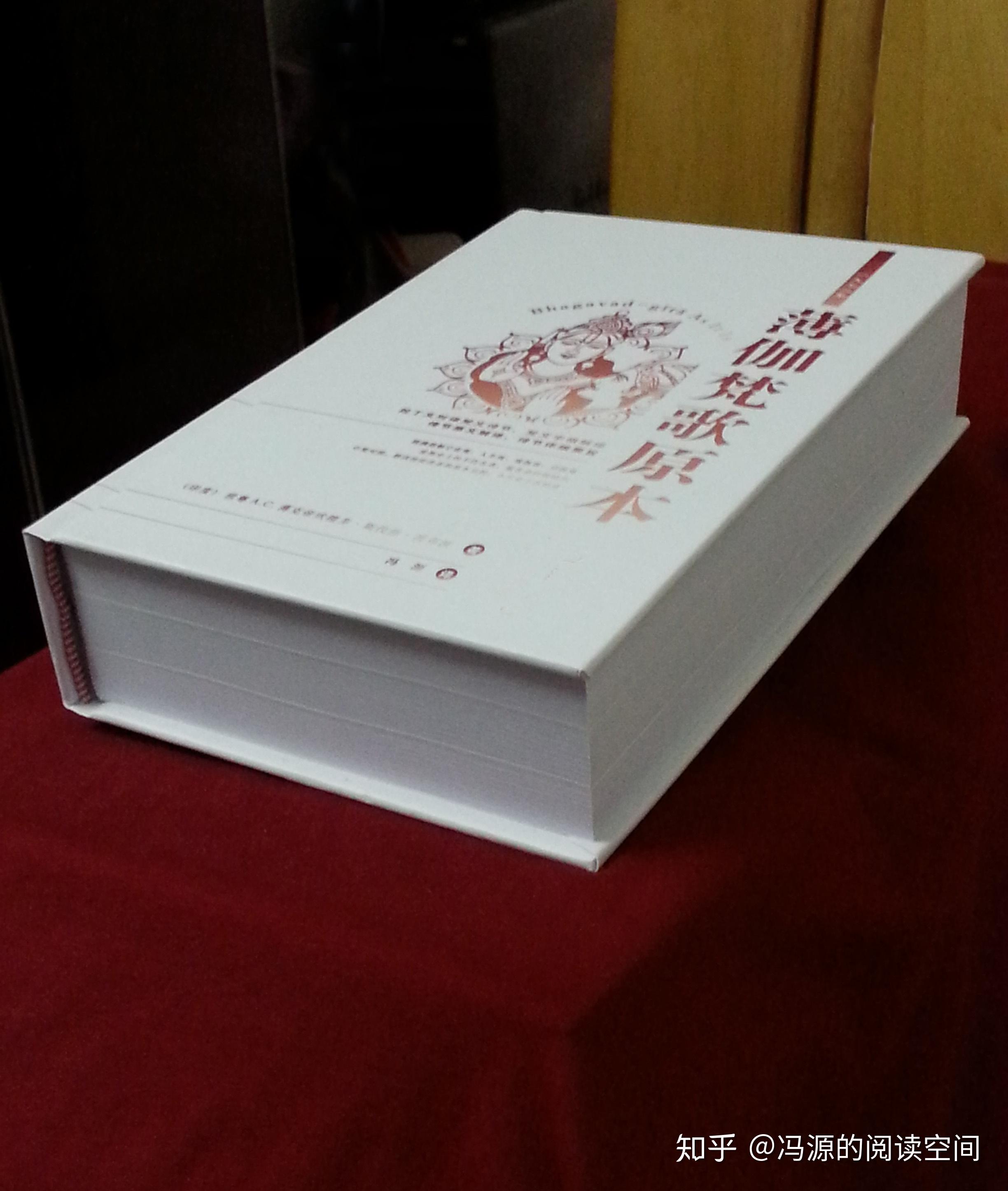 是本人修订的书籍《薄伽梵歌原本》,《一本书串连全球思想》,《早已