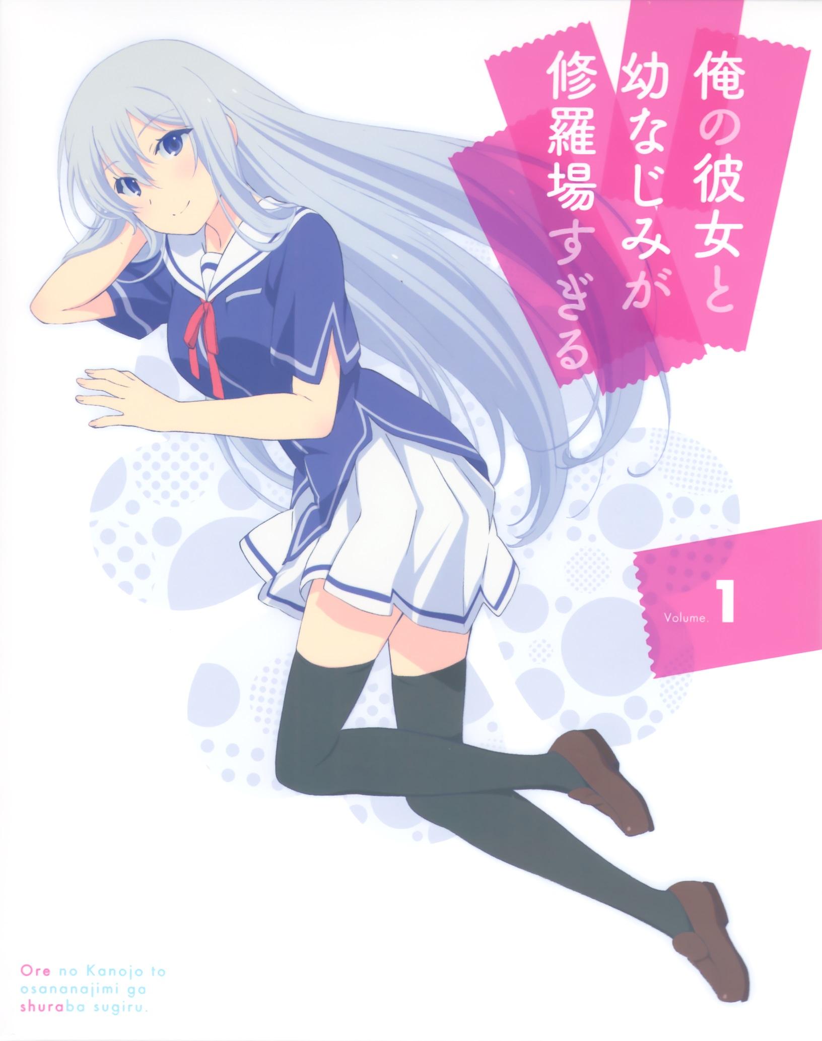 喜欢夏川真凉的男生的心理是什么样的会喜欢什么样的女生