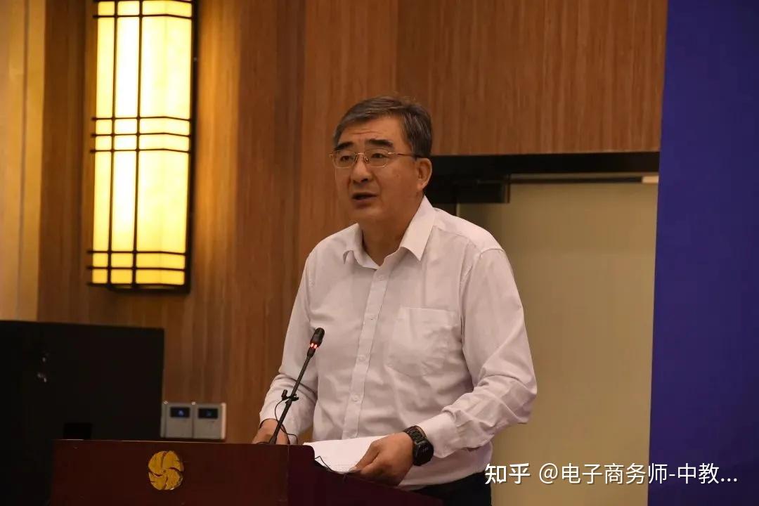 2021全国技术能手表彰会电子商务师赛项说明会成功举办