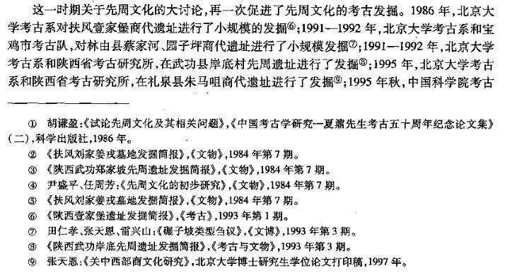 商朝人口数量_河南省一个市,人口超700万,是商朝最早的建都地