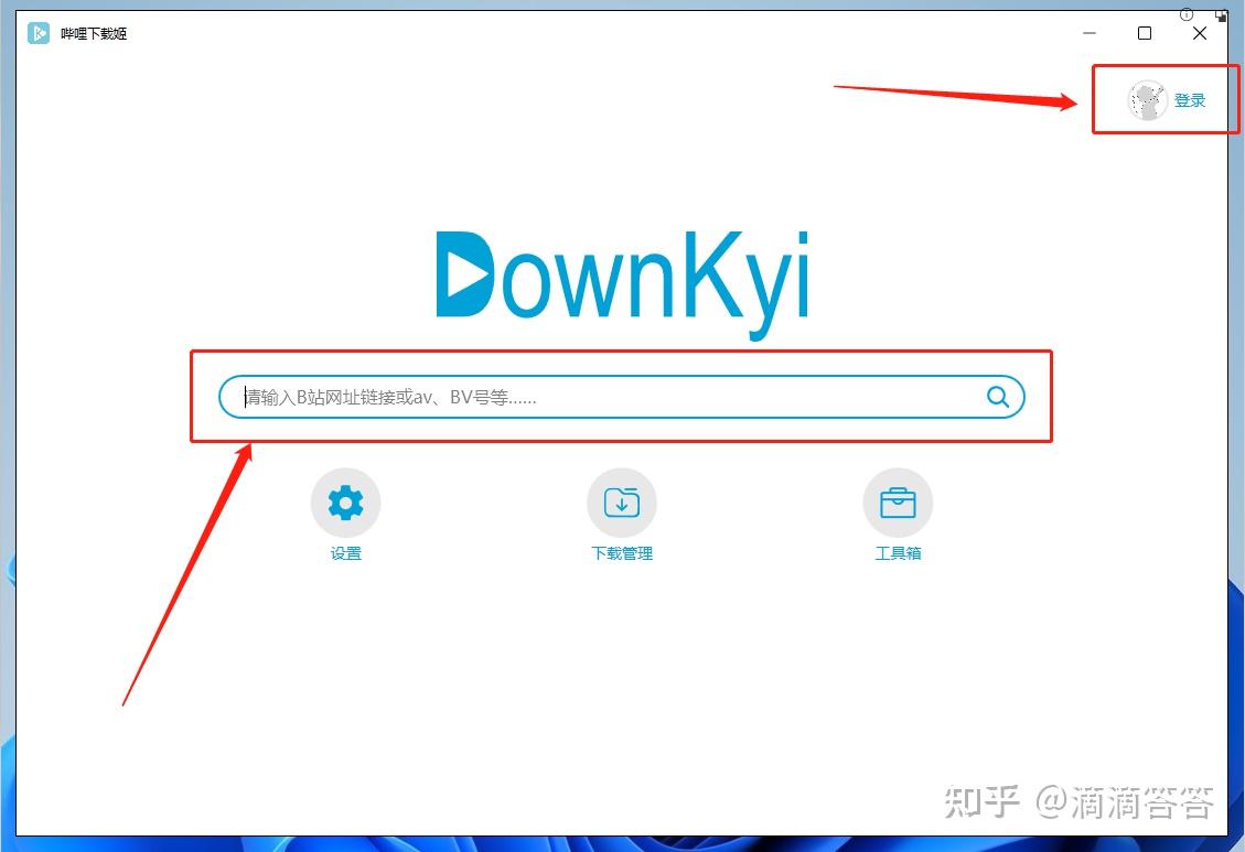  downkyi 