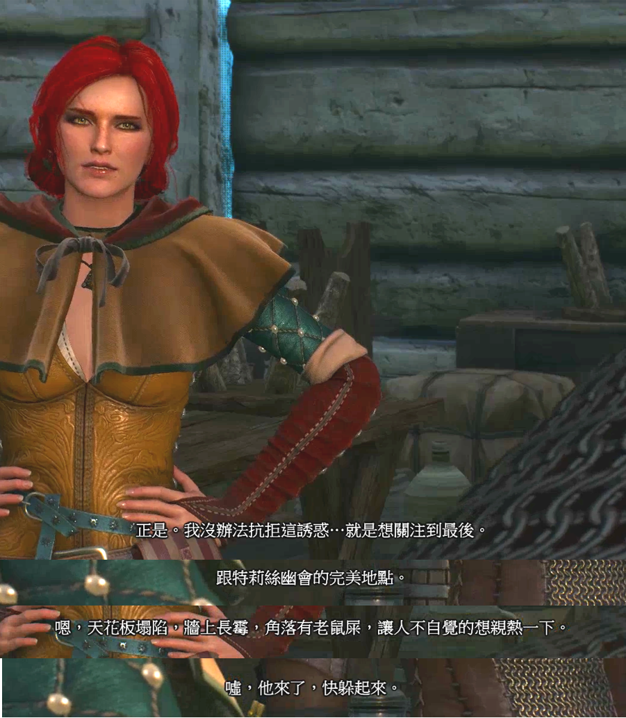 巫师3选择叶奈法还是选择特莉丝? - 知乎