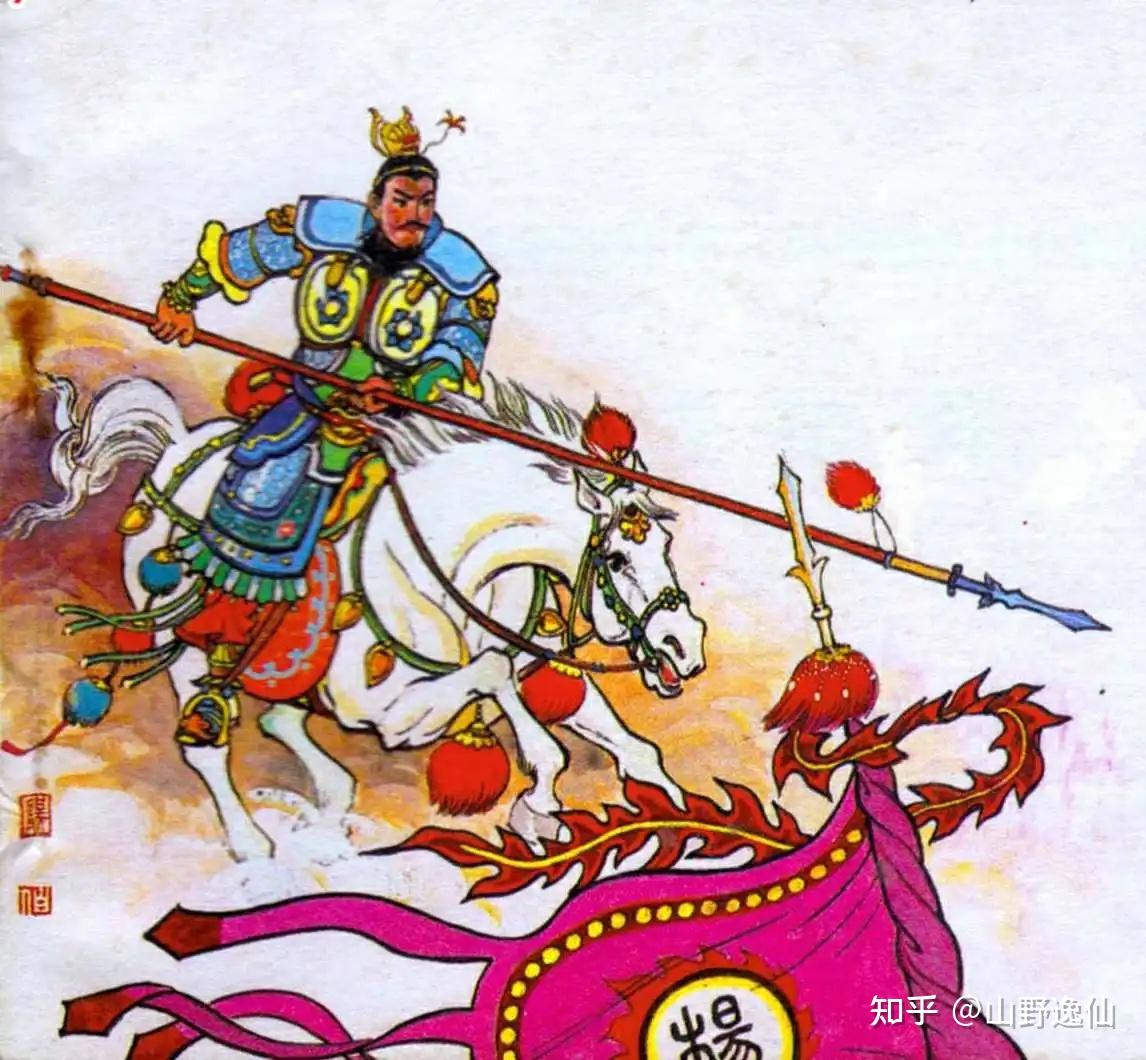 南宋中兴四将里面的张俊刘光世韩世忠真的配和岳飞并列吗? - 知乎